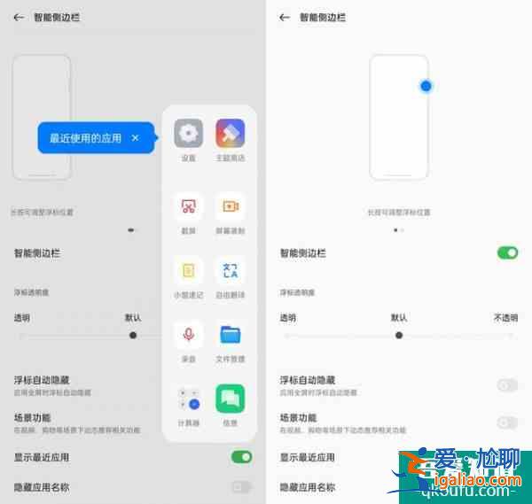 高效辦公，跨屏互聯，ColorOS 12亮點真多！？