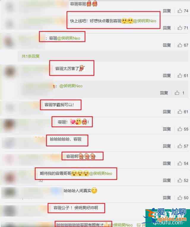 《二十不惑》剛完結，關曉彤又有新劇來襲，搭檔小鮮肉男主？