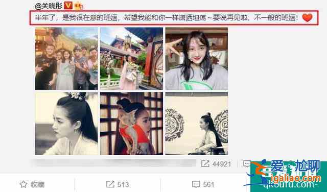 《二十不惑》剛完結，關曉彤又有新劇來襲，搭檔小鮮肉男主？