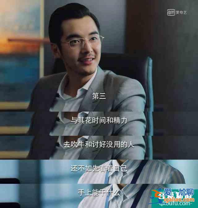 二十不惑！從面試到工作，最年輕的VP周尋教你做優(yōu)秀職場(chǎng)人？