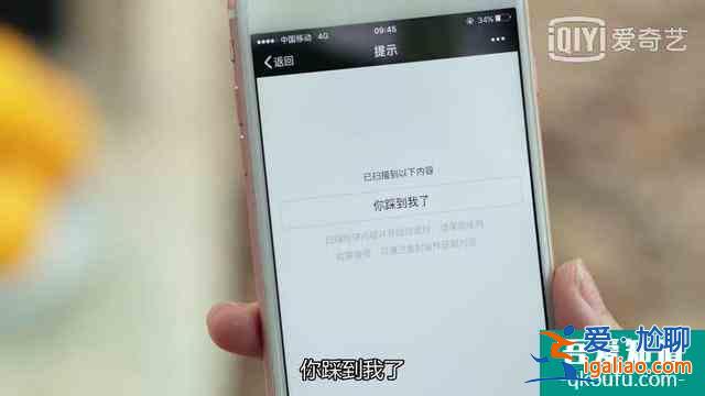 《生活像陽光一樣燦爛》:劇情浮夸，不倫不類才是最大硬傷？