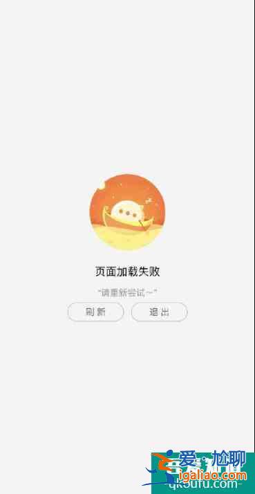 淘寶因雙11預售崩了！官方：不熬夜的你們這么猛嗎？