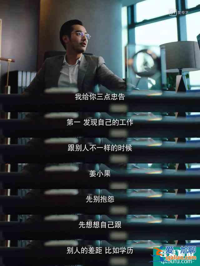 二十不惑！從面試到工作，最年輕的VP周尋教你做優(yōu)秀職場(chǎng)人？
