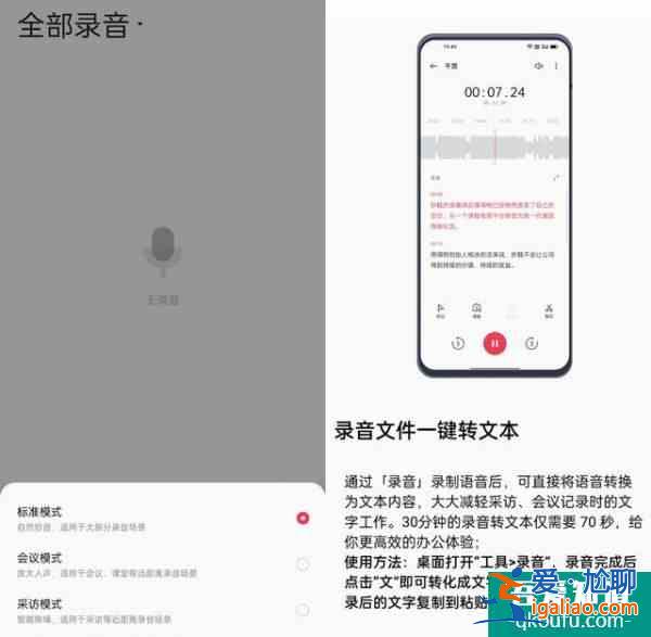 高效辦公，跨屏互聯，ColorOS 12亮點真多！？