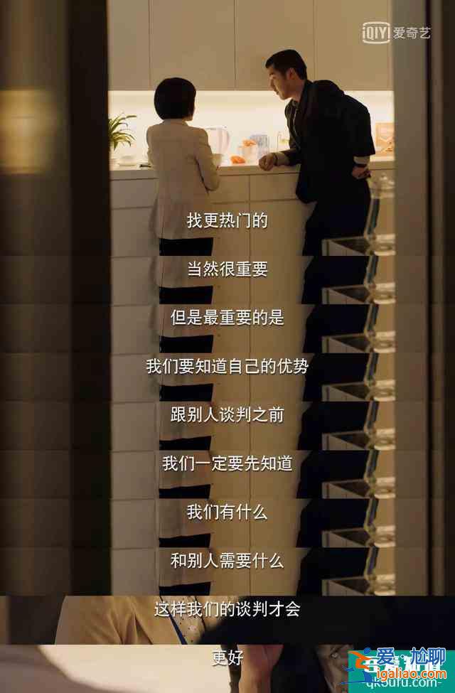 二十不惑！從面試到工作，最年輕的VP周尋教你做優(yōu)秀職場(chǎng)人？