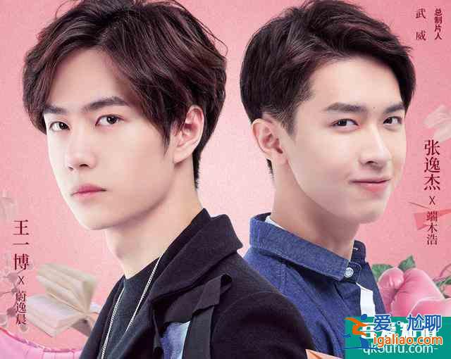 王一博霸屏模式開啟!《我的奇怪朋友》剛定檔,又?jǐn)y3部新劇來襲? 王一博霸屏模式開啟!《我的奇怪朋友》剛定檔,又?jǐn)y3部新劇來襲?