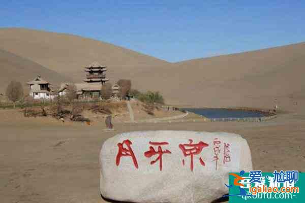 鳴沙山月牙泉景區(qū)被選定為國家體育旅游示范基地？