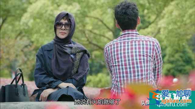 《生活像陽光一樣燦爛》搞笑劇情放送：丈母娘助力陽光的二胎計劃？