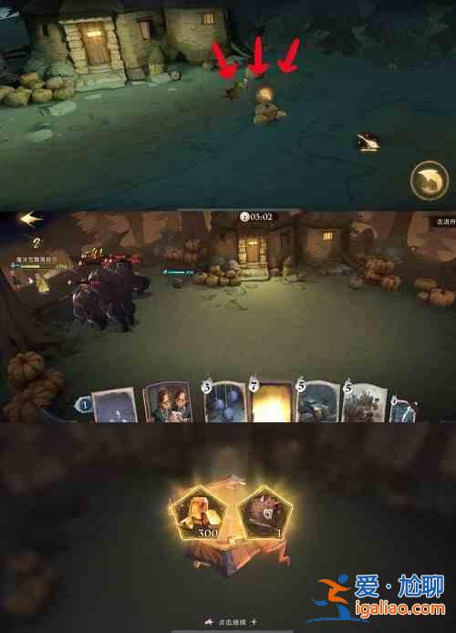 哈利波特魔法覺醒體驗服更新內容分享:新增四個彩蛋位置一覽? 哈利波特魔法覺醒體驗服更新內容分享:新增四個彩蛋位置一覽?