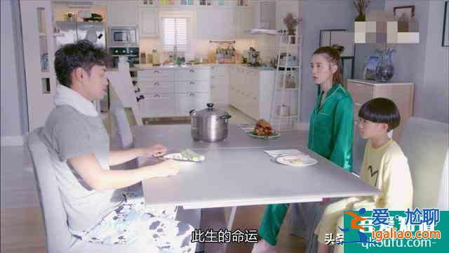 《生活像陽光一樣燦爛》搞笑劇情放送：丈母娘助力陽光的二胎計劃？