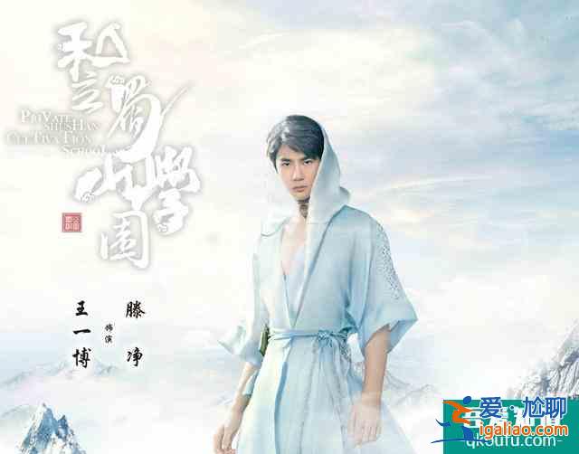 王一博霸屏模式開啟!《我的奇怪朋友》剛定檔,又?jǐn)y3部新劇來襲? 王一博霸屏模式開啟!《我的奇怪朋友》剛定檔,又?jǐn)y3部新劇來襲?