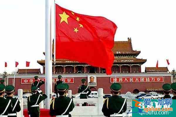 2021年12月北京天安門升旗時(shí)間? 2021年12月北京天安門升旗時(shí)間?