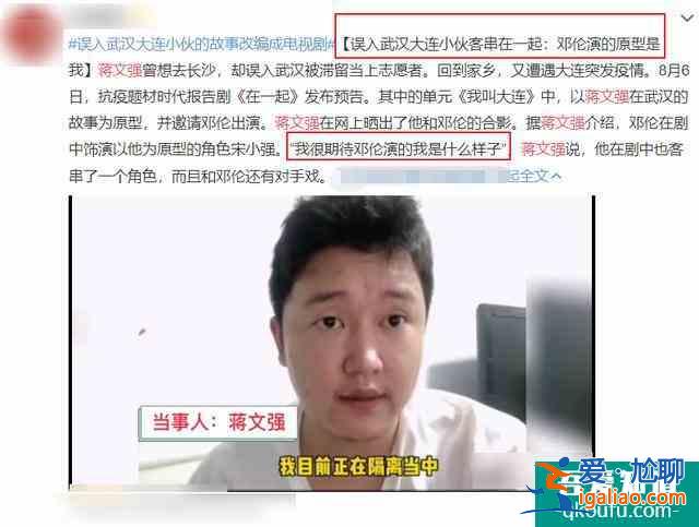 一線明星素顏演《在一起》，雷佳音十天沒洗臉，岳云鵬想演沒機會？