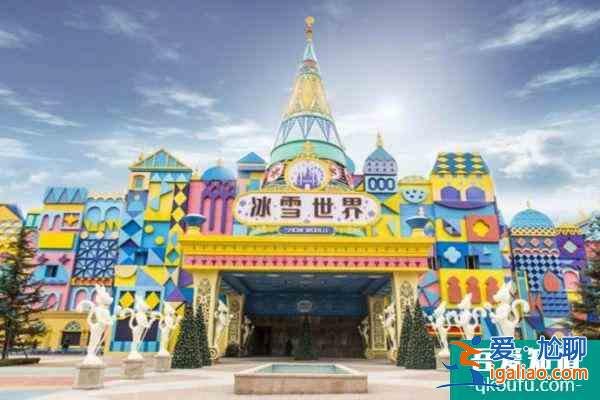 銀基國(guó)際旅游度假區(qū)于12月1日陸續(xù)開放公告？