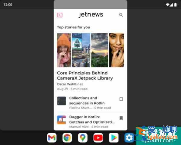Android 12L系統(tǒng)搶先看：折疊屏手機(jī)有Buff加成？