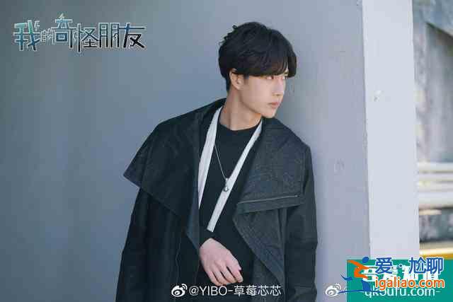 《我的奇怪朋友》定檔！王一博搭檔《匆匆那年》文藝女主，追起來？