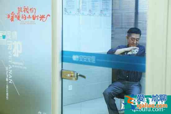 節冰《致我們暖暖的小時光》收官 江教授可愛無敵人氣暴漲？