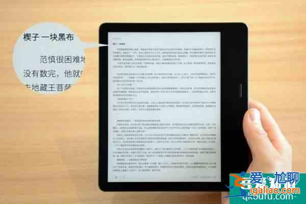 安卓“黑白平板”上線流暢閱讀普通APP也能在墨水屏上用？