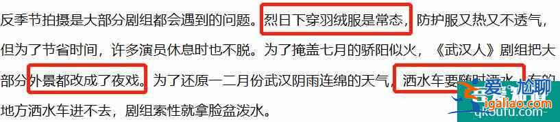 一線明星素顏演《在一起》，雷佳音十天沒洗臉，岳云鵬想演沒機會？