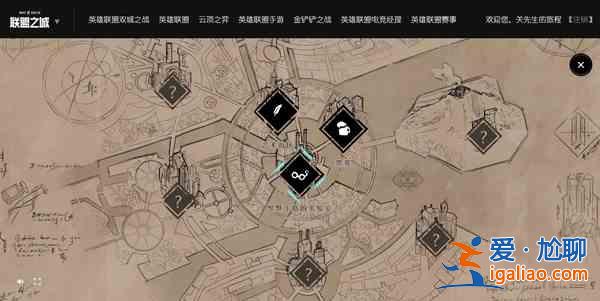 LOL英雄聯盟與魚販交談做法分享：英雄聯盟魚販任務完成方法流程？