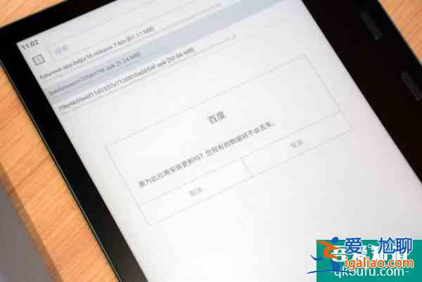 安卓“黑白平板”上線流暢閱讀普通APP也能在墨水屏上用？