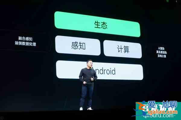 2021OPPO開發者大會：推出車機解決方案，ColorOS月活4.6億＋？