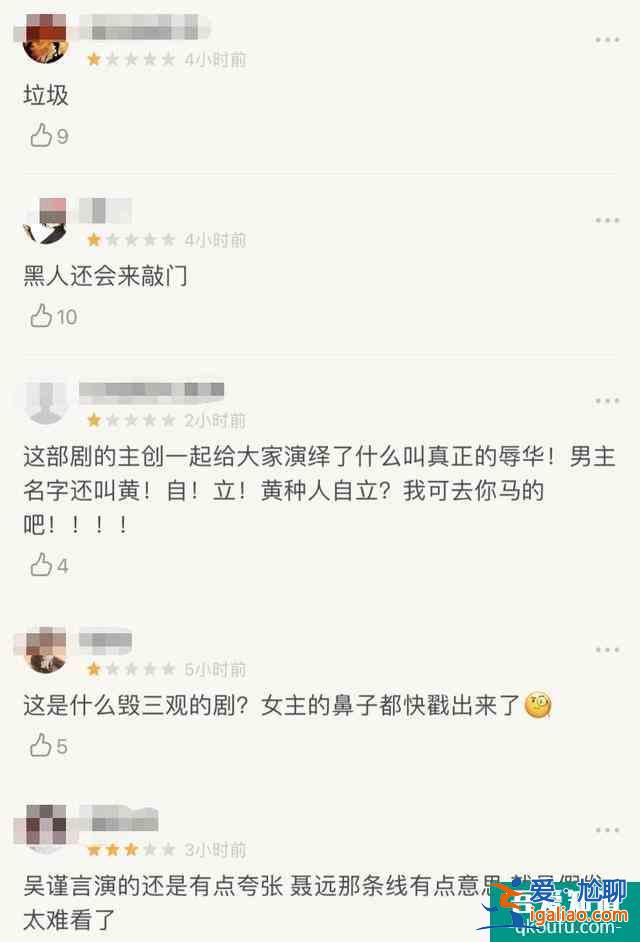 《幸福還會來敲門》首播，劇情狗血惹觀眾吐槽，聶遠最慘男主上線？