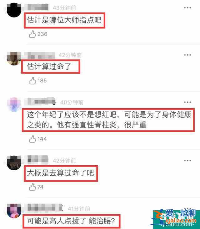 張嘉譯改名了？《在一起》劇組沒有打錯字，他的工作室認證也改了？