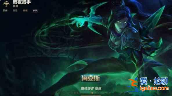 2021英雄聯盟?？怂蛊つw換取推薦：?？怂箤毷雰r皮膚一覽？