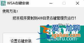 無需命令行教你在Windows 11傻瓜式安裝Android App？