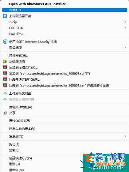 無需命令行教你在Windows 11傻瓜式安裝Android App？