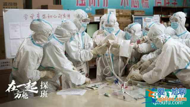 暖心大劇《在一起》，不管何時，我們都在一起？