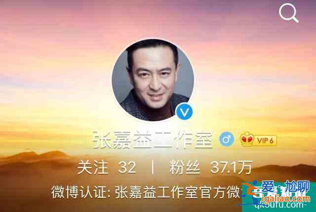 張嘉譯改名了？《在一起》劇組沒有打錯字，他的工作室認證也改了？