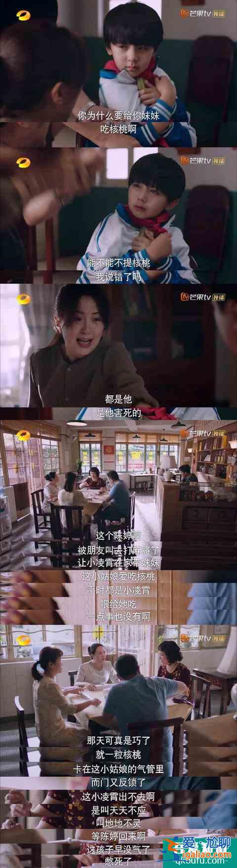 《以家人之名》：三個被親媽拋棄的孩子，命運卻各不相同？
