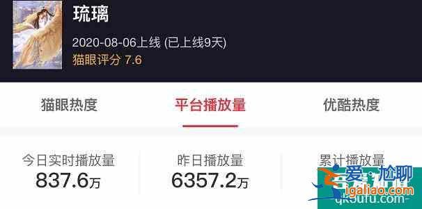 又一古裝劇開播啦！何炅親自發(fā)博宣傳不說，女主顏值也不輸楊超越？