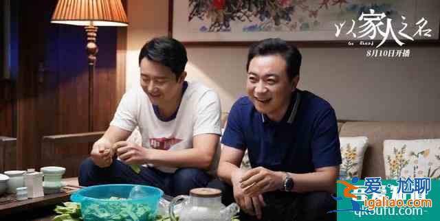 《以家人之名》：三個被親媽拋棄的孩子，命運卻各不相同？