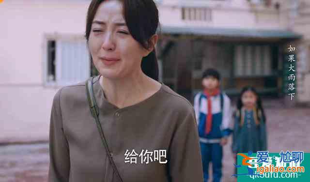 《以家人之名》：三個被親媽拋棄的孩子，命運卻各不相同？