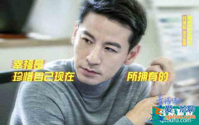 《幸福還會來敲門》開播 錢泳辰聶遠時隔十年再合作？