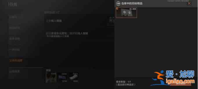 暗區(qū)突圍父親的線索任務(wù)完成攻略：暗區(qū)突圍父親的線索任務(wù)流程分享？