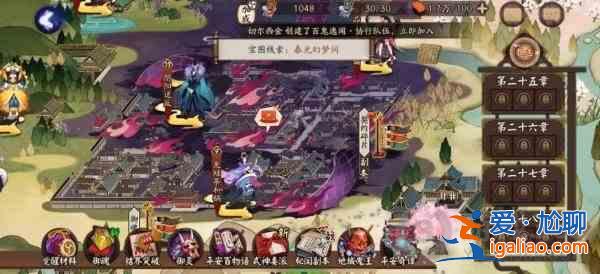 陰陽師春光幻夢間位置攻略：春光幻夢間位置線路一覽？