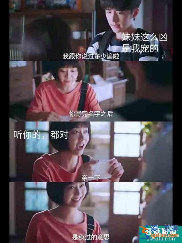 《以家人之名》:哥哥曾經送過內衣,尖尖干脆送紅內褲祝福? 《以家人之名》:哥哥曾經送過內衣,尖尖干脆送紅內褲祝福?