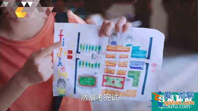 《以家人之名》:哥哥曾經送過內衣,尖尖干脆送紅內褲祝福? 《以家人之名》:哥哥曾經送過內衣,尖尖干脆送紅內褲祝福?