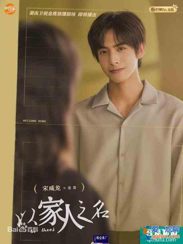 怎樣才算家人?《以家人之名》重新定義親情? 怎樣才算家人?《以家人之名》重新定義親情?