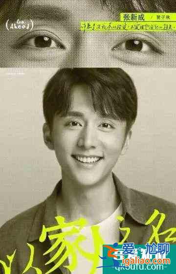 怎樣才算家人?《以家人之名》重新定義親情? 怎樣才算家人?《以家人之名》重新定義親情?