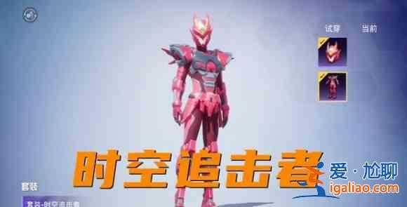 和平精英SS15賽季結束時間一覽:SS15賽季結束內容介紹? 和平精英SS15賽季結束時間一覽:SS15賽季結束內容介紹?