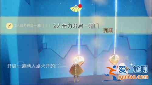 光遇11.12每日任務(wù)攻略分享：2021年11月12日每日任務(wù)內(nèi)容解析？