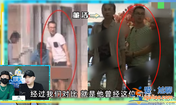 董潔潘粵明復(fù)合無望！曝女方曾與助理熱戀多年 男方與尹姝貽已見家長
