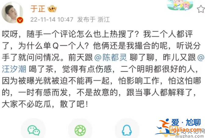 陳都靈汪汐潮疑復(fù)合！深夜一同外出不避嫌 網(wǎng)友表示好馬不吃回頭草