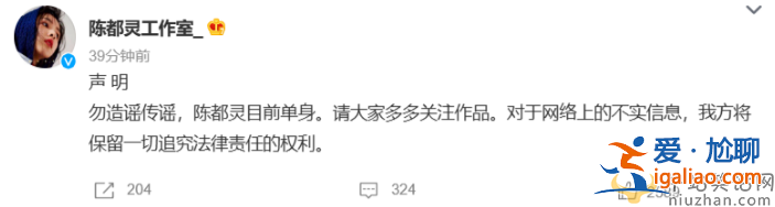 陳都靈汪汐潮疑復(fù)合！深夜一同外出不避嫌 網(wǎng)友表示好馬不吃回頭草