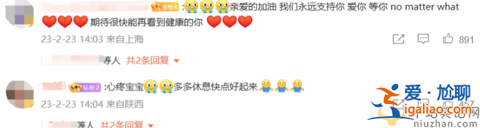 李玟怎么了？自爆左腿有缺陷目前不能走路 醫院祈禱面露疲憊